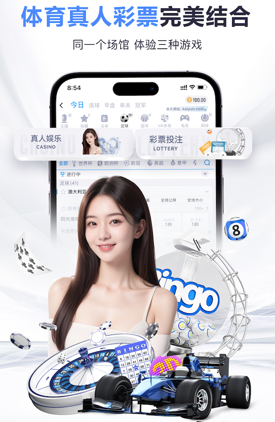 6686下载 多功能足球器材